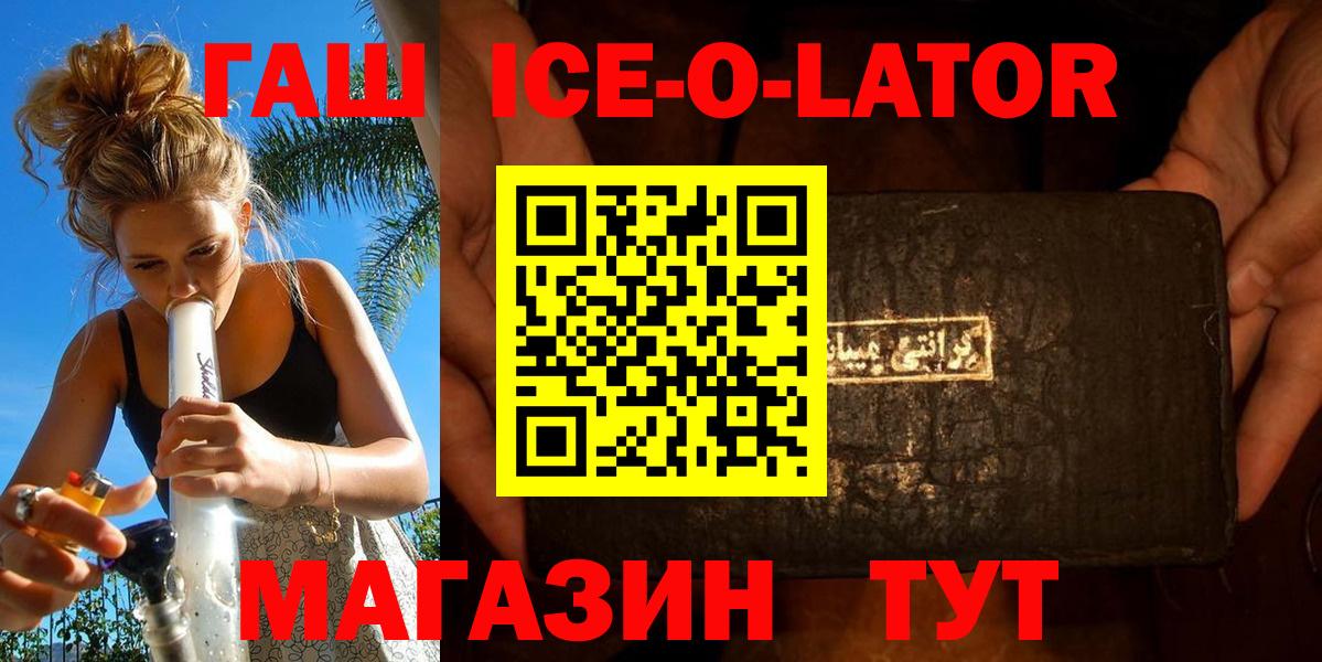 Гашиш VHQ Тайшет