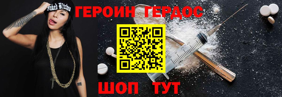 Тайшет  Героин Heroin  ГЕРОИН  Вход с VPN 