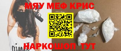 таблы Новокубанск