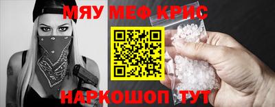 амф Новозыбков