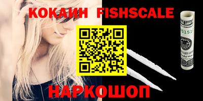 амф Новозыбков