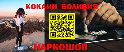 прущая мука Новодвинск