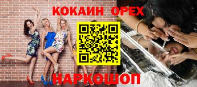 амф Новозыбков