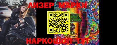 таблы Новокубанск