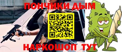 таблы Новокубанск