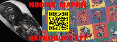 прущая мука Новодвинск