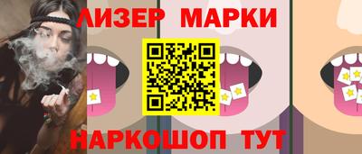 таблы Новокубанск