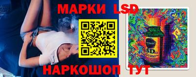 таблы Новокубанск