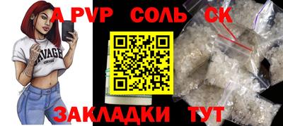 прущая мука Новодвинск