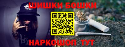 таблы Новокубанск