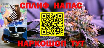 таблы Новокубанск