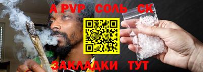 амф Новозыбков