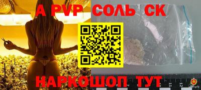 амф Новозыбков
