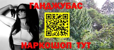 таблы Новокубанск