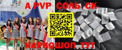 прущая мука Новодвинск