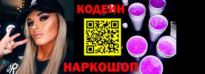 амф Новозыбков