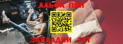таблы Новокубанск