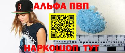 прущая мука Новодвинск