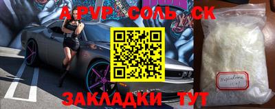 амф Новозыбков