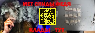 таблы Новокубанск