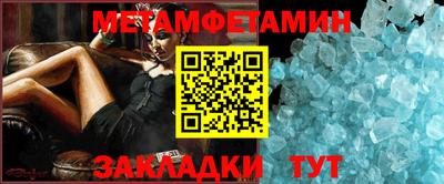 амф Новозыбков