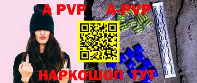 амф Новозыбков