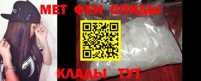 таблы Новокубанск