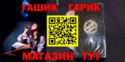 таблы Новокубанск