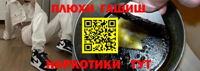 таблы Новокубанск