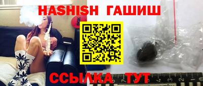 таблы Новокубанск