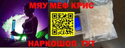 амф Новозыбков