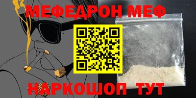 таблы Новокубанск