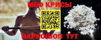 таблы Новокубанск