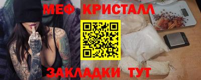 таблы Новокубанск