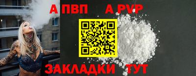 таблы Новокубанск
