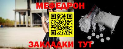 амф Новозыбков