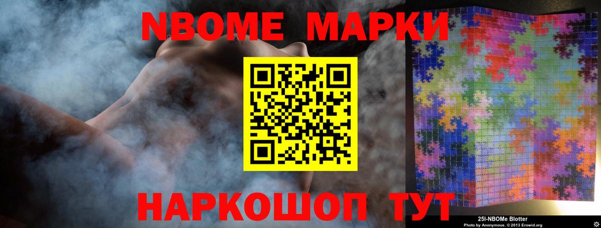 LSD-25 экстази кислота  LSD-25 экстази ecstasy  Тайшет  Вход с VPN 