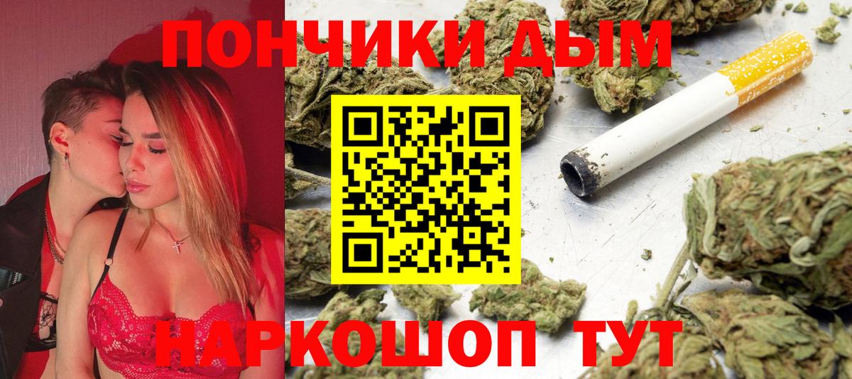 Тайшет  Шишки марихуана сатива  Конопля White Widow  Каннабис White Widow  Вход с VPN  Канабис White Widow 